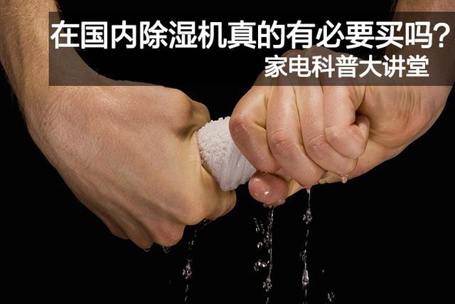 梅完梅了！ 接下來(lái)又要雨雨雨！請(qǐng)收下這份防潮指南！