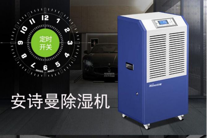 除濕機行業(yè)多雜牌軍，選準除濕機品牌保無憂