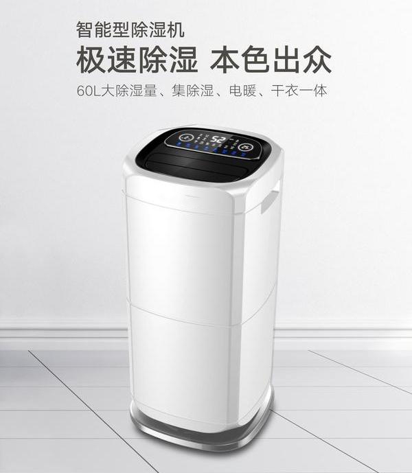雨季地下車庫(kù)易受潮，地下車庫(kù)除濕機(jī)巧應(yīng)對(duì)
