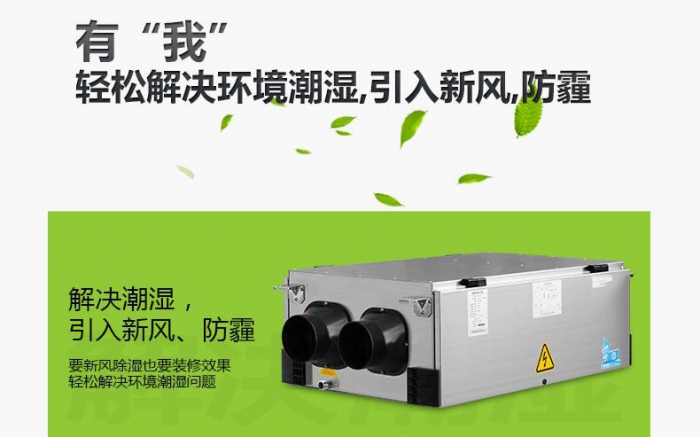 柿餅烤箱專用除濕機(jī)，柿餅烘干脫水設(shè)備
