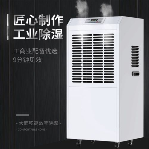 網(wǎng)絡(luò)機(jī)房除濕機(jī)，網(wǎng)絡(luò)機(jī)房濕度控制有方