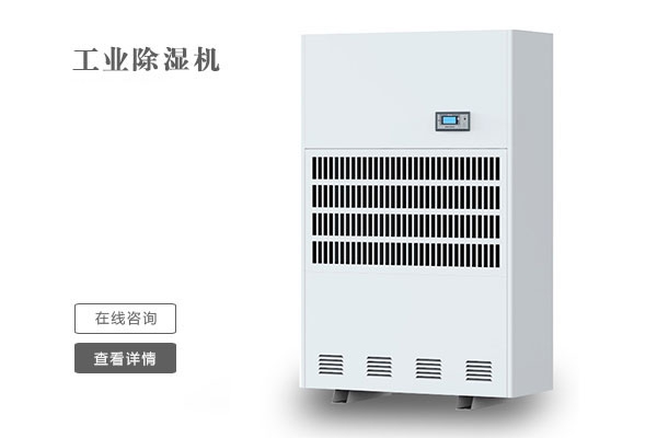 山寨滿天飛的時代 除濕機行業(yè)現(xiàn)在還有技術(shù)含量嗎？