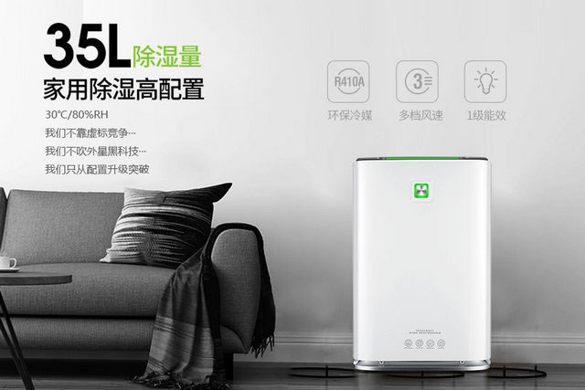 皮革儲存、包裝和運輸?shù)臐穸瓤刂?></div>
								<div   id=