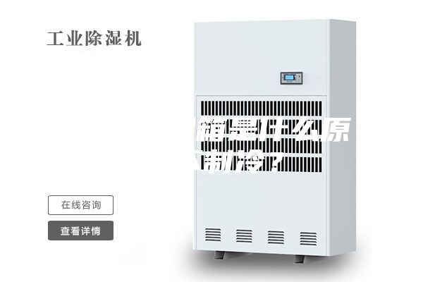 恒溫恒濕箱是什么原因不制冷？