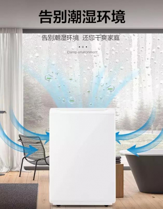 零排放無(wú)污染烘干設(shè)備，耐高溫型烘干除濕機(jī)