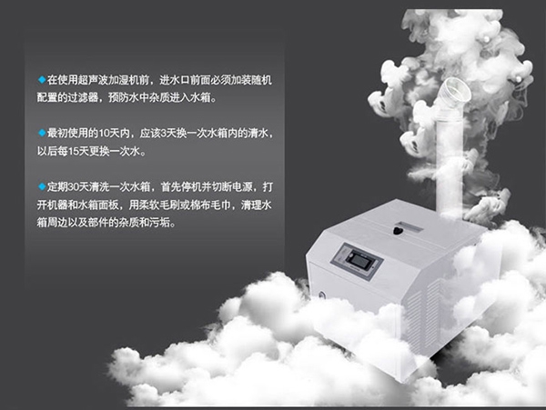 祛除濕病，一生健康