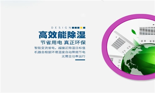 回南天、梅雨季音響防潮怎么辦？