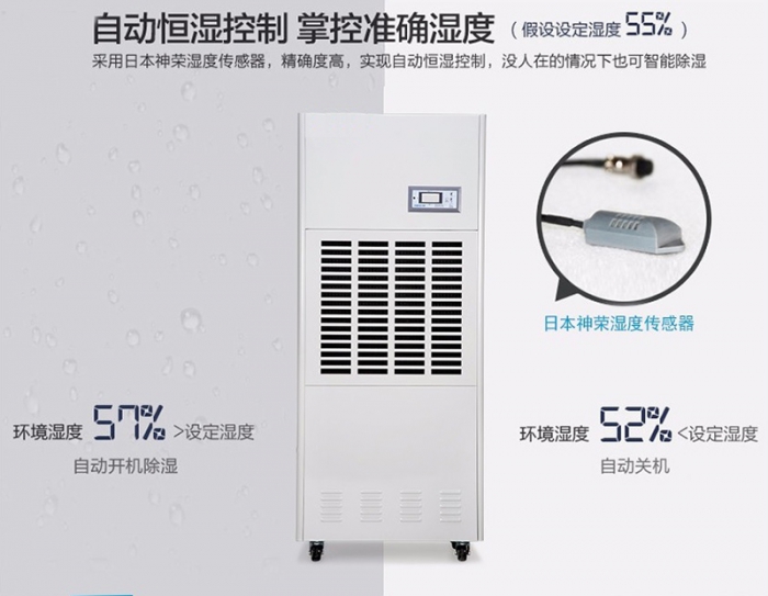 蔬菜噴霧加濕機(jī)，蔬菜保鮮噴霧加濕設(shè)備