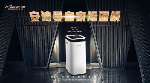含濕量和相對濕度，露點溫度的含義