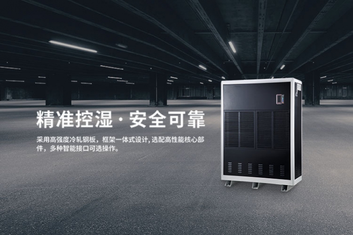 汽車涂裝行業(yè)為什么必須使用加濕機(jī)？