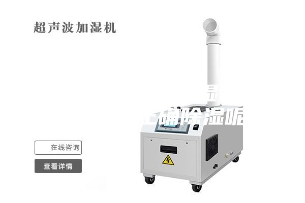 除濕機跟空調(diào)除濕，如何給房間正確除濕呢？