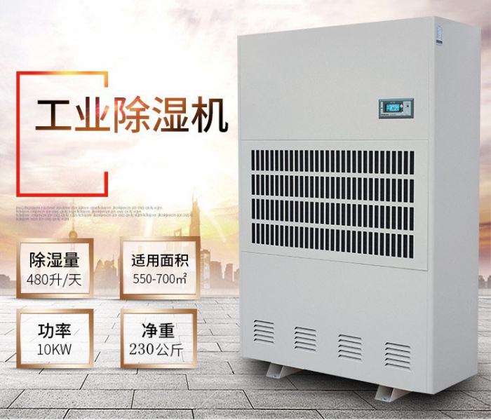 網(wǎng)咖、影院、酒吧、KTV用中央新風(fēng)除濕機