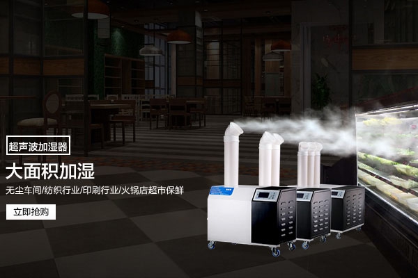 家里為什么會(huì)潮濕？有哪些危害？