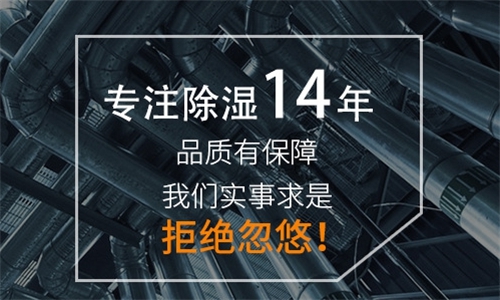 卷筒紙加濕機(jī)，卷筒紙?jiān)诰€加濕裝置