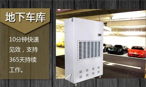厲害了我的除濕機，環(huán)科家用除濕機使用注意事項司