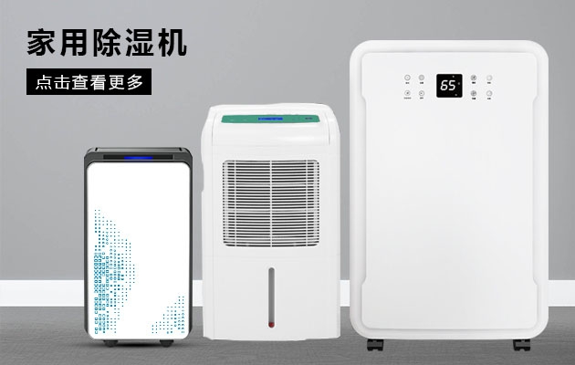 廣東料斗式塑料干燥機有什么特點？