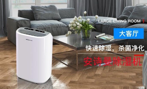 新風(fēng)除濕機系統(tǒng)是什么,為什么需要安裝新風(fēng)除濕機？