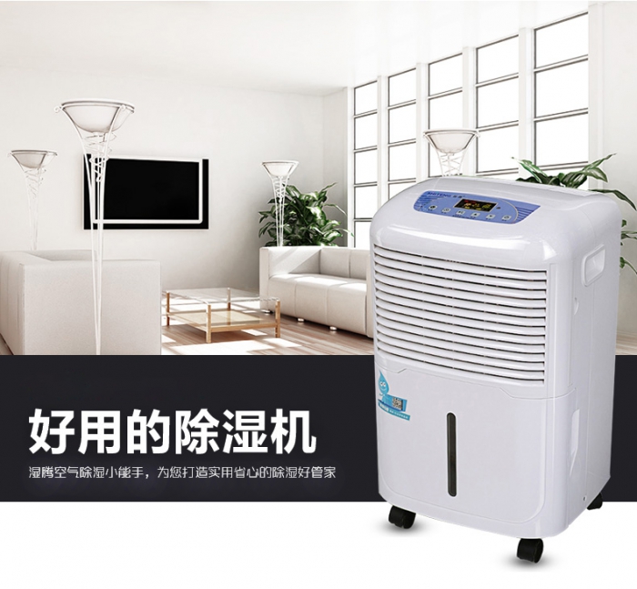 空調(diào)能代替家用除濕機(jī)嗎？