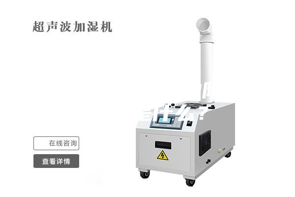 開關(guān)柜除濕器的除濕原理是什么？