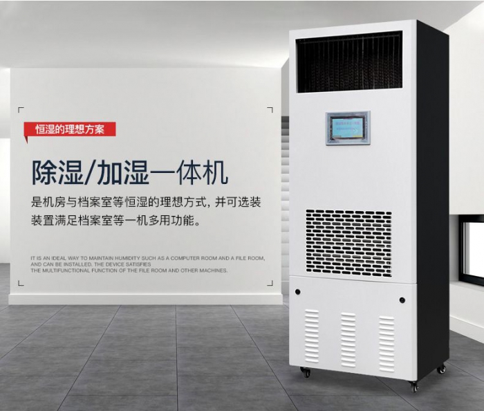 這是一月份的回南天，請收……可以拒簽嗎