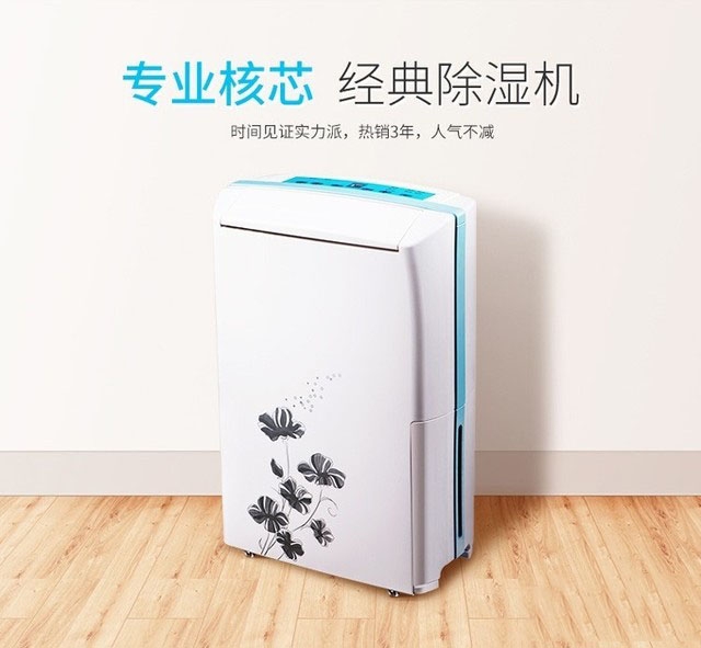 梅雨季節(jié)家具噴漆時(shí)發(fā)白，除濕機(jī)幫您解決