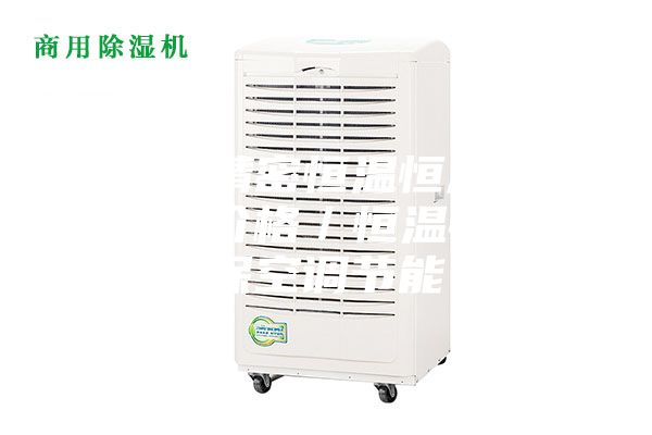 安詩(shī)曼精密恒溫恒濕空調(diào)供應(yīng)商價(jià)格／恒溫恒濕環(huán)?？照{(diào)節(jié)能