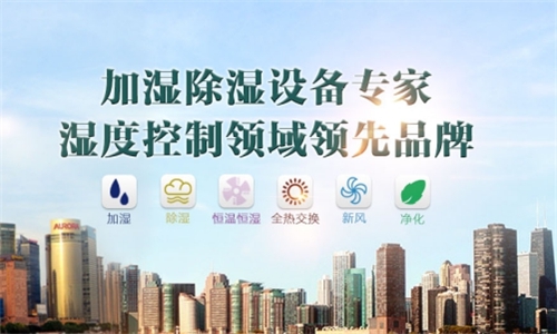 如何區(qū)分干燥機(jī)和轉(zhuǎn)輪除濕機(jī)？