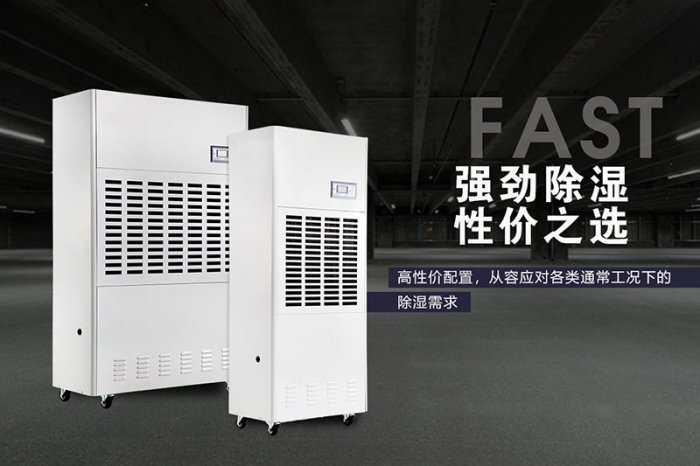 選購工業(yè)加濕器，請勿陷入價格誤區(qū)