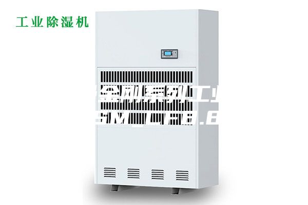 安詩(shī)曼金剛系列工業(yè)除濕機(jī)ASM_CF8.8KT