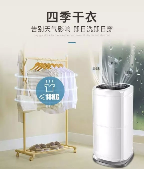 除濕干燥機(jī)配件的作用有哪些？