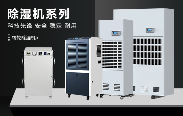 回南天”來(lái)襲，電梯保養(yǎng)應(yīng)該注意這樣幾點(diǎn)，你知道嗎？