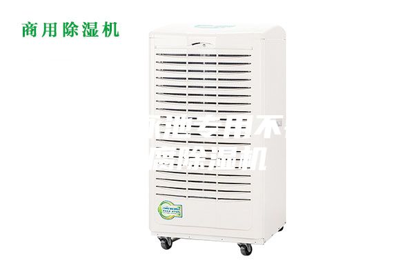 可移動泳池專用不銹鋼防腐除濕機(jī)