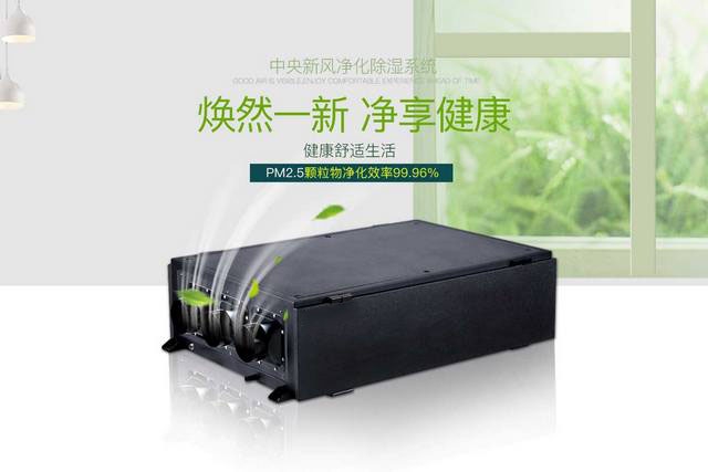 除濕機(jī)使用時，需注意哪些問題？