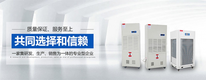 加濕器里“添油加醋” ？防病 ？致病