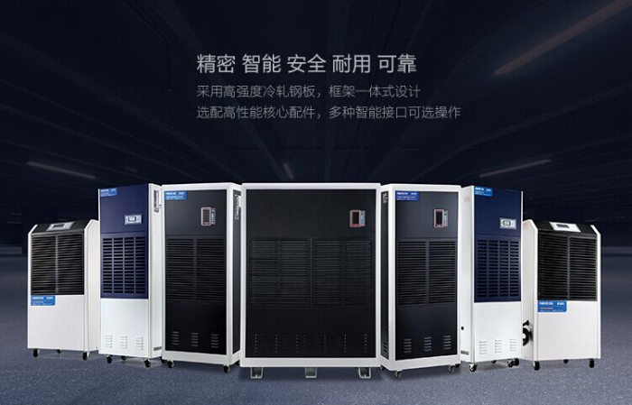 轉輪除濕機的制作材料是如何選取的？