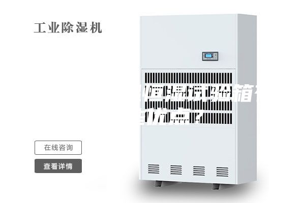 可程式恒溫恒濕試驗(yàn)箱有哪些優(yōu)點(diǎn)？