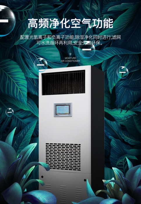 冬天是否需要使用除濕機(jī)？安詩(shī)曼為您排疑解惑