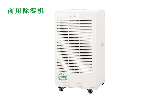 不排水高溫除濕器的原因是什么？