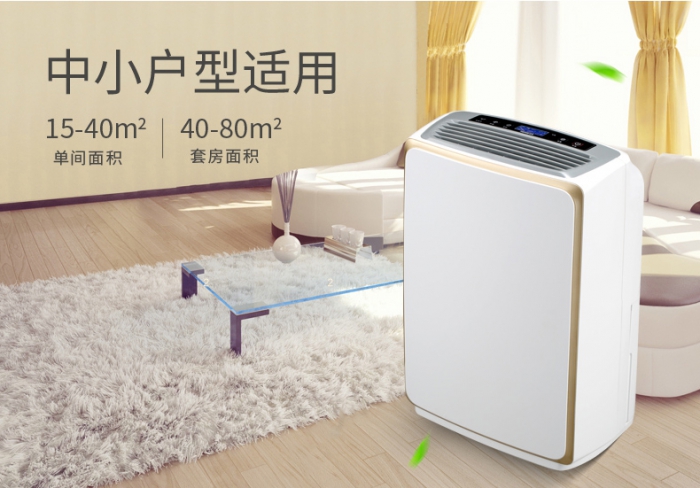 南方的潮濕是北方人不能體會(huì)的，很多東西是會(huì)發(fā)霉的
