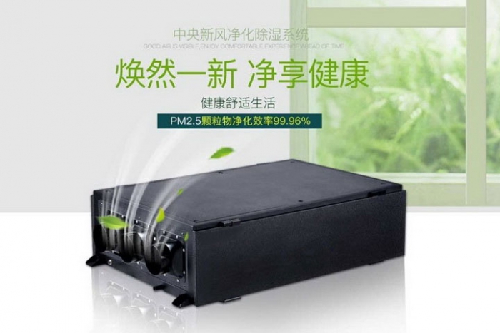 輕松掌握新風(fēng)除濕機(jī)的工作原理和故障調(diào)查。