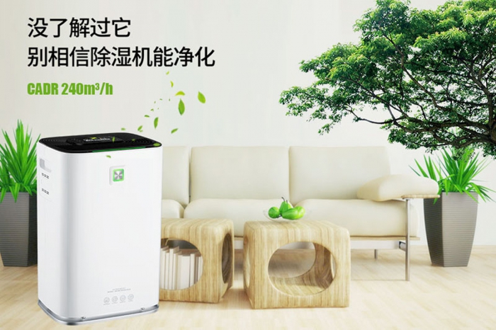 只有做好品牌，除濕機(jī)企業(yè)才能更長(zhǎng)久