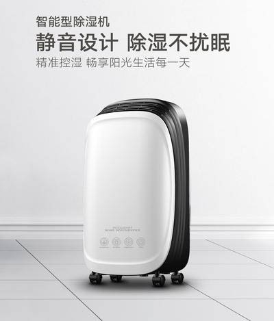 技術(shù)引領(lǐng)市場，除濕機(jī)企業(yè)要抓緊升級