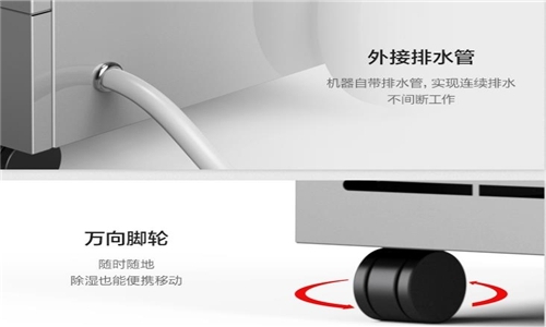 工業(yè)除濕機在防潮除濕方面做得怎么樣？