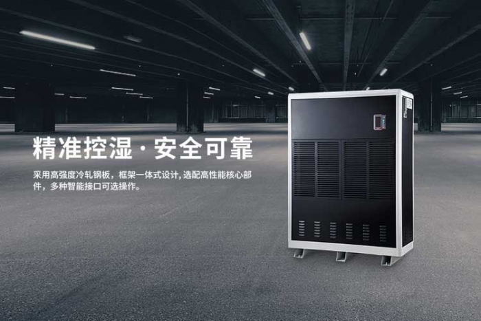 你知道除濕機(jī)和干衣機(jī)哪個(gè)比較實(shí)用嗎？