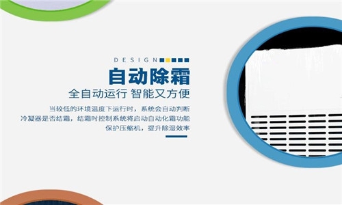 為什么電子廠要用到加濕機(jī)？