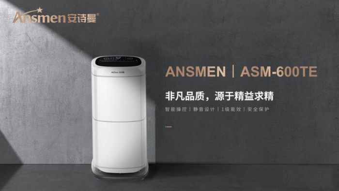 有了小型家用除濕機(jī)，一樓變的價(jià)廉物美！