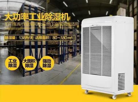 27天暴雨預警，在線求除濕良策，急?。。?/></p>
                            <p style=