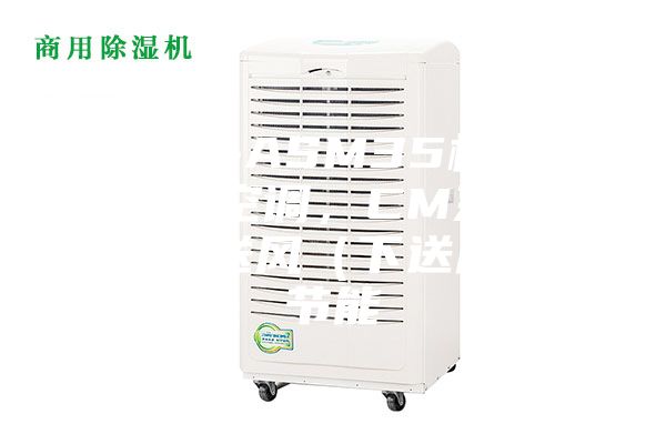 安詩曼-ASM35機(jī)房恒溫恒濕空調(diào)，CM系列單系統(tǒng)上送風(fēng)（下送風(fēng)）更節(jié)能