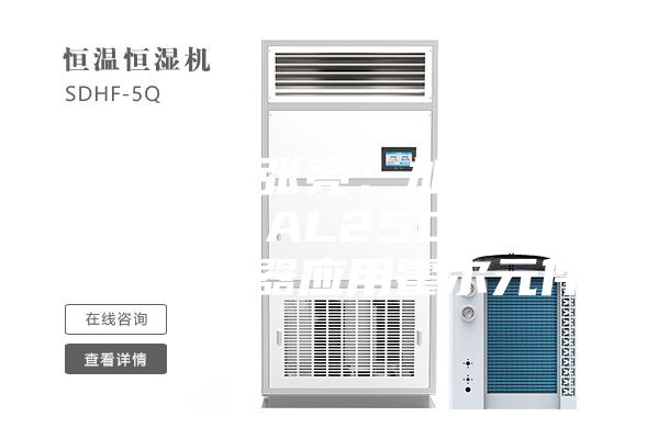 磁控開關(guān)張亮：加濕器霍爾開關(guān)HAL250 除濕機 除濕器應(yīng)用霍爾元件