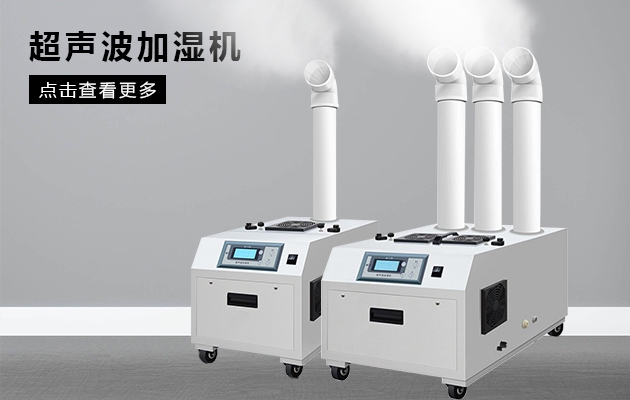 非標(biāo)定制工業(yè)除濕機(jī)，滿足特殊場所除濕需求